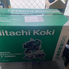 日立卓上スライド丸のこ（未使用品）をお売りいたします。