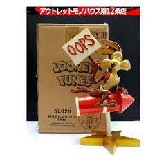 未開封 ロータリーヒロ ワイリー・コヨーテ WB-31128 フィギュア
