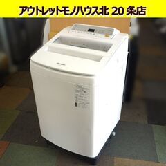 ☆Panasonic 全自動洗濯機 NA-FA100H6 容量10Kg パナソニック ホワイト 