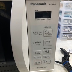 人気のPanasonicの電子レンジのご紹介