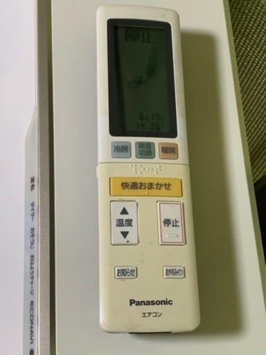 絶品エアコン‼️15畳まで❗️2016年！取付込❗️PayPay可❗️ エアコン2台 5月中に可能な方で。