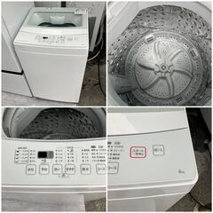 受付終了】【分解洗浄＆除菌】一人暮らし家電セット♬①冷蔵庫②洗濯機