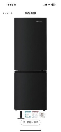 冷蔵庫★【Hisense】　175L