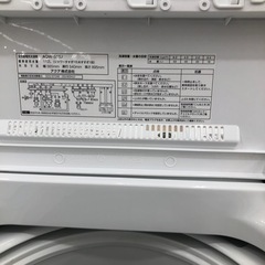 安心の1年間動作保証　全自動洗濯機