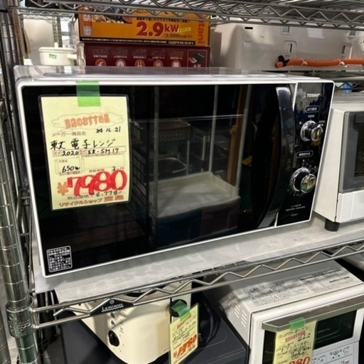 家電 キッチン家電 オーブンレンジ