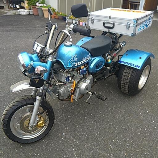 【可動品】モンキートライク 125cc