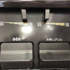 ガステーブル　パロマ　IC-N86B-R　都市ガス　2020年製　