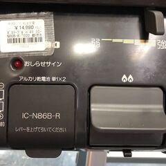 ガステーブル　パロマ　IC-N86B-R　都市ガス　2020年製　