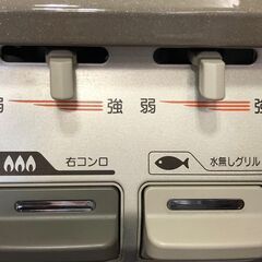 ガステーブル　リンナイ　RT64JH-R　都市ガス　2019年製