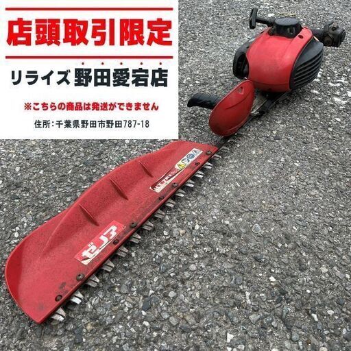 ゼノア HT751pro-1 エンジンヘッジトリマー【野田愛宕店】【店頭取引限定】【中古】ITDDCNEG3N4K