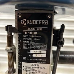 リョービ卓上ボール盤