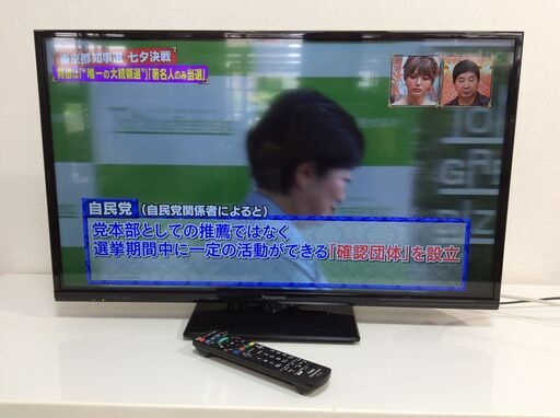 パナソニック　VIERA 32型 楽天市場】テレビ 32型 パナソニック PANASONIC ビエラ VIERA TH