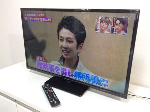 JT8928【Panasonic/パナソニック 32インチ液晶テレビ】2015年製 VIERA TH-32C300 家電 映像機器 テレビ