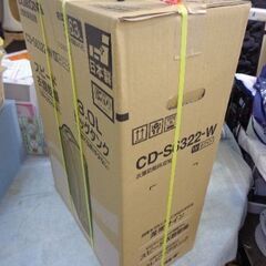 コロナ　新品箱入り　衣類乾燥除湿器