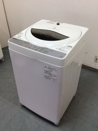 （7/14受渡済）JT8931【TOSHIBA/東芝 5.0㎏洗濯機】美品 2018年製 AW-5G6 家電 洗濯 簡易乾燥付