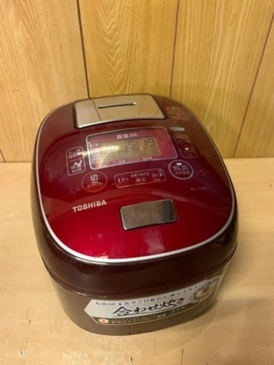 ⭐️TOSHIBA真空IHジャー炊飯器⭐️ ⭐️RC-10VRL⭐️