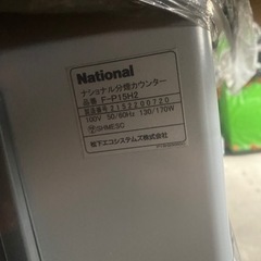 分煙カウンター