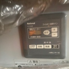 分煙カウンター