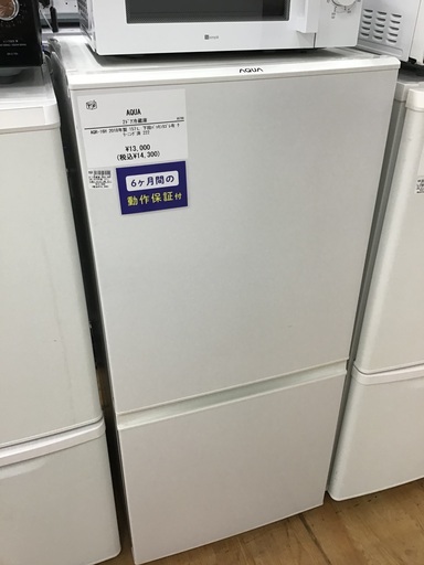 【トレファク神戸新長田 】AQUAの2ドア冷蔵庫2018年製です！!!【取りに来れる方限定】