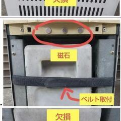 【残り1台】トヨトミ 冷風機 動作品 単相200V 