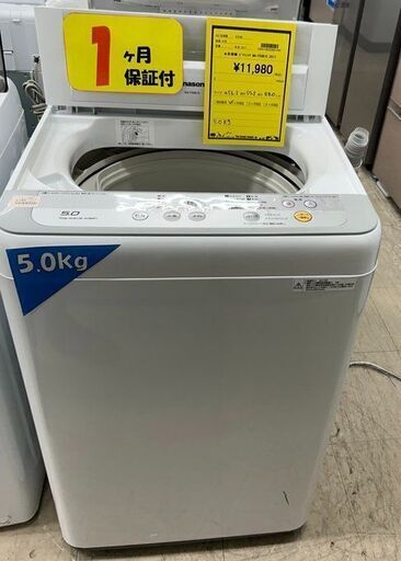 J5112 ★6か月保証付★ Panasonic パナソニック NA-F50B10 5.0KG洗濯機 2017年製 動作確認、クリーニング済み　【リユースのサカイ柏店】流山市 中古洗濯機 松戸市 中古洗濯機 我孫子市 中古洗濯機 船橋市 中古洗濯機 守谷市 中古洗濯機 取手市 中古洗濯機