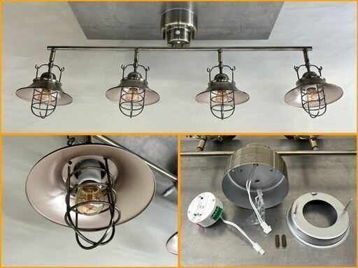 ラウタ RAUTA シーリングライト 4灯 アンティークゴールド RAUTA