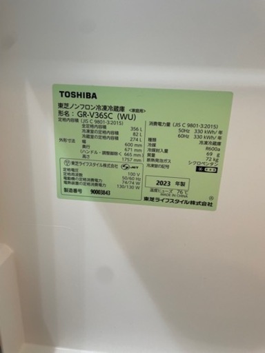美品【定価13万円】1ヶ月使用 TOSHIBA - その他 
