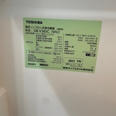 美品【定価13万円】１ヶ月使用 TOSHIBA
