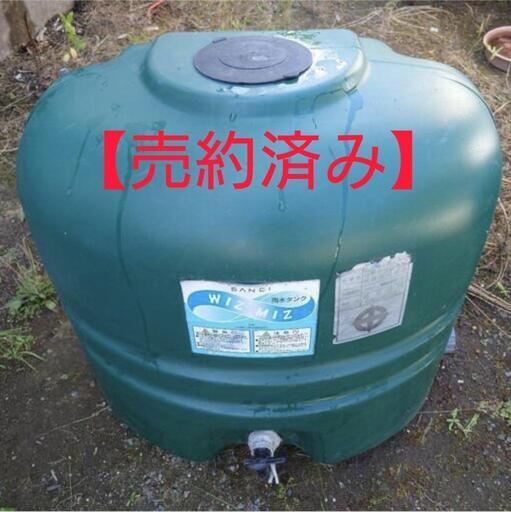 雨水タンク【110リットルタイプ】グリーン　中古