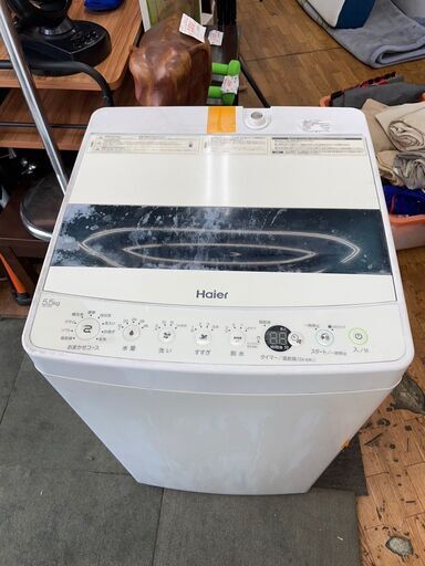 洗濯機　No.10000　ハイアール　2020年製　5.5kg　JW-C55D　【リサイクルショップどりーむ鹿大前店】