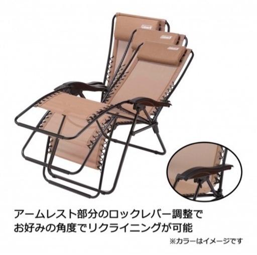 【お渡し先決定済】【手渡しのみ】【美品】【おまけ付き】コールマン インフィニティチェア ベージュ 2脚