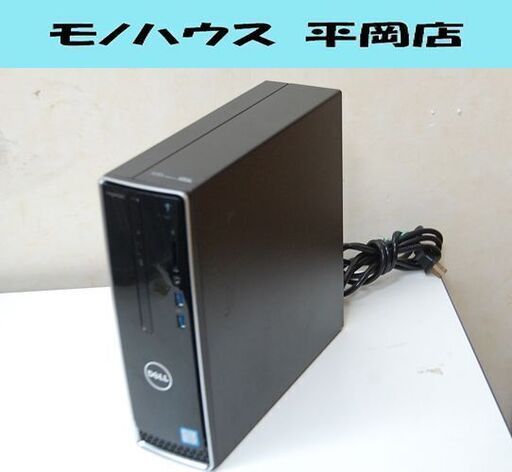 Dell デスクトップパソコン Inspiron 3268 windows 10 Home 64bit Intel Core i3-7100 3.90GHz メモリ 8GB HDD 950GB オフィスなし 初期化済み デル DELL 電源コード付き  札幌市 清田区 平岡