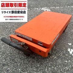 トラスコ HLL-120 作業台リフター 120kg【野田愛宕店】【店頭取引限定】【中古】ITSC87A7A1N4