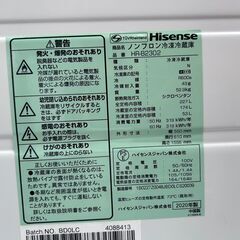 冷蔵庫 ハイセンス 2020年 HR-B2302 227L キッチン家電 れいぞうこ 参考価格39,800円【安心の3ヶ月保証★送料に設置込】💳自社配送時🌟代引き可💳※現金、クレジット、スマホ決済対応※