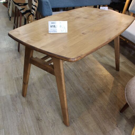 【川崎市宮前区リサイクルオフ】関家具　ダイニングテーブル　アマン　DT120