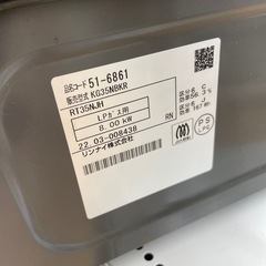☆ジモティ割あり☆ ガステーブル LPガス 22年製 クリーニング済み SJ6033