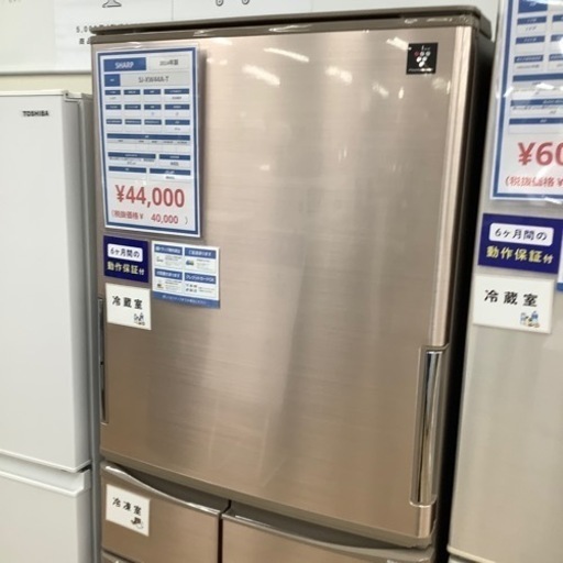 家電 キッチン家電 ５ドア冷蔵庫【トレファク東大阪】