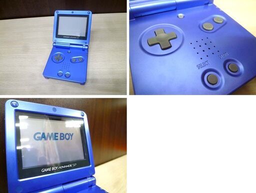 ゲームボーイアドバンスSP 本体 AGS-001 アズライトブルー 充電器 箱・説明書付き 中古 起動確認済み ゲーム機本体 GBA 苫小牧西店 ゲームボーイアドバンスSP 本体 AGS-001 アズライトブルー 充電器 箱