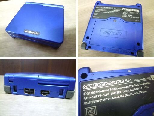 ゲームボーイアドバンスSP 本体 AGS-001 アズライトブルー 充電器 箱 