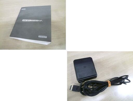ゲームボーイアドバンスSP 本体 AGS-001 アズライトブルー 充電器 箱・説明書付き 中古 起動確認済み ゲーム機本体 GBA 苫小牧西店 ゲームボーイアドバンスSP 本体 AGS-001 アズライトブルー 充電器 箱
