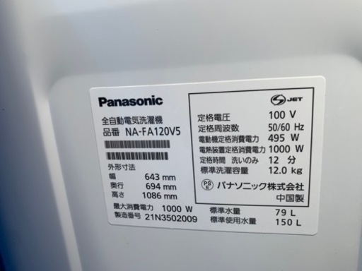 家電 キッチン家電 冷蔵庫