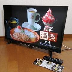 【お届け出来ます】2017年製 32v 液晶テレビ Hisense ⑫