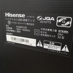 【お届け出来ます】2017年製 32v 液晶テレビ Hisense ⑫
