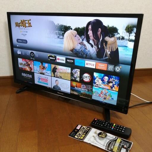 【お届け出来ます】2017年製 32v 液晶テレビ Hisense ⑫