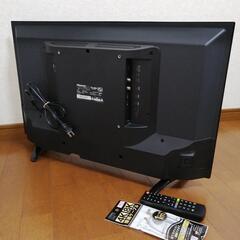 【お届け出来ます】2017年製 32v 液晶テレビ Hisense ⑫