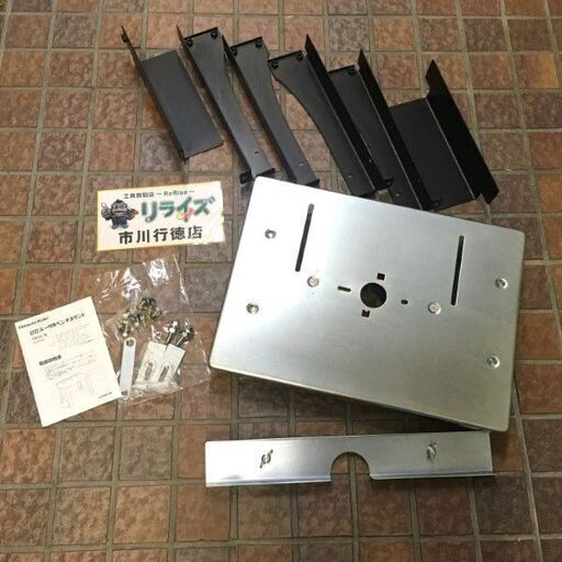 日立 TR12-B ベンチスタンド【市川行徳店】【店頭取引限定】【中古】管理番号：IT4MSK85SAMS
