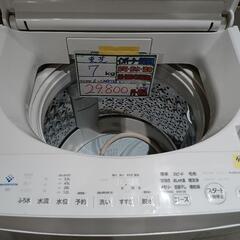 配送可【東芝】7K洗濯機☆2018年製 分解クリーニング済/6ヶ月保証