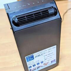 格安✨】家庭用スポットクーラー