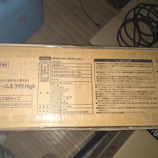 最終値下げ【新品未使用】フクロモモンガ用ケージGEXアクリルルームIII390high