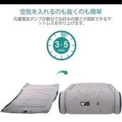 エアーベッド シングルサイズ 極厚 228x99x高さ43 電動ポンプ-（終了 